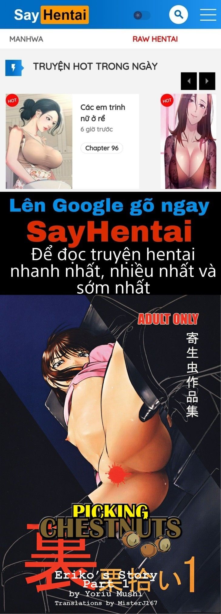 đọc truyện Ura Kuri Hiroi Chương 1 ảnh 1 tại Truyện Dạ Ký
