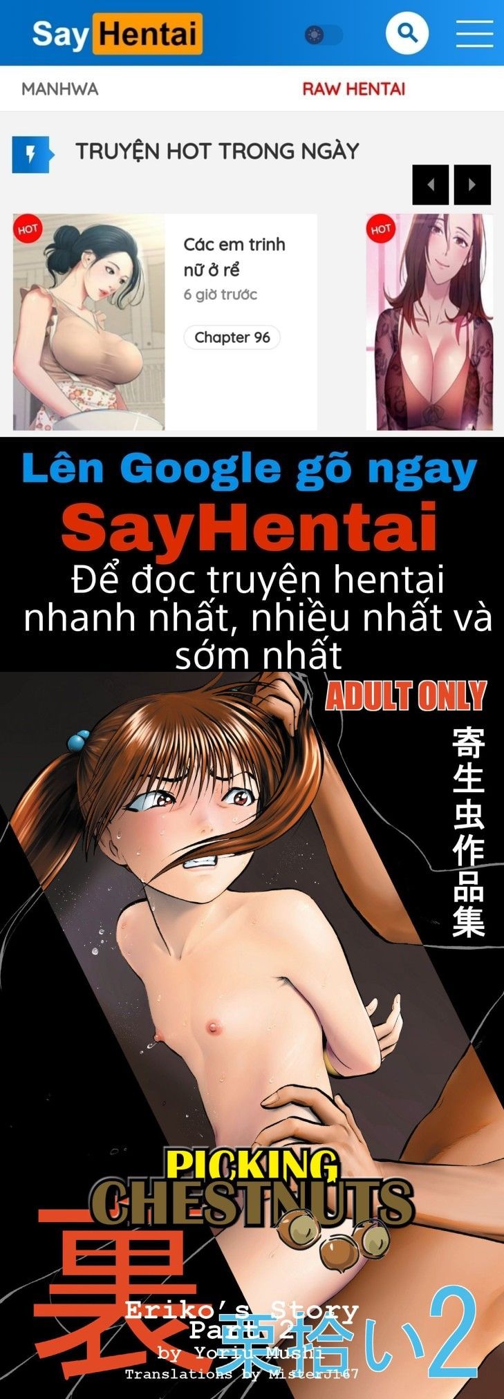 đọc truyện Ura Kuri Hiroi Chương 2 ảnh 1 tại Truyện Dạ Ký