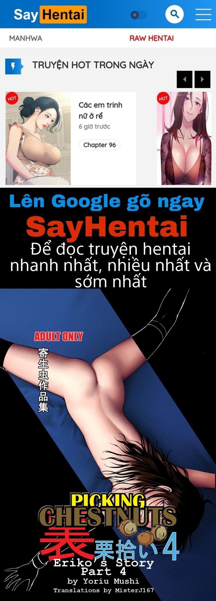đọc truyện Ura Kuri Hiroi Chương 4 ảnh 1 tại Truyện Dạ Ký