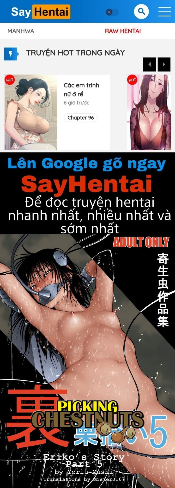 đọc truyện Ura Kuri Hiroi Chương 5 ảnh 1 tại Truyện Dạ Ký
