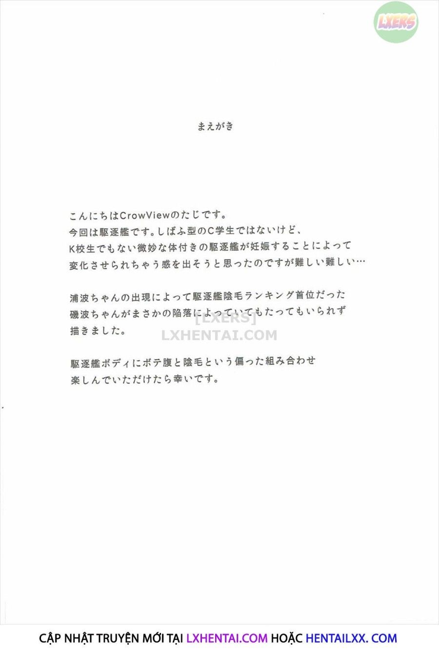 Uranami, Uketamawarimashita... Oneshot page 6 - Giả Dược