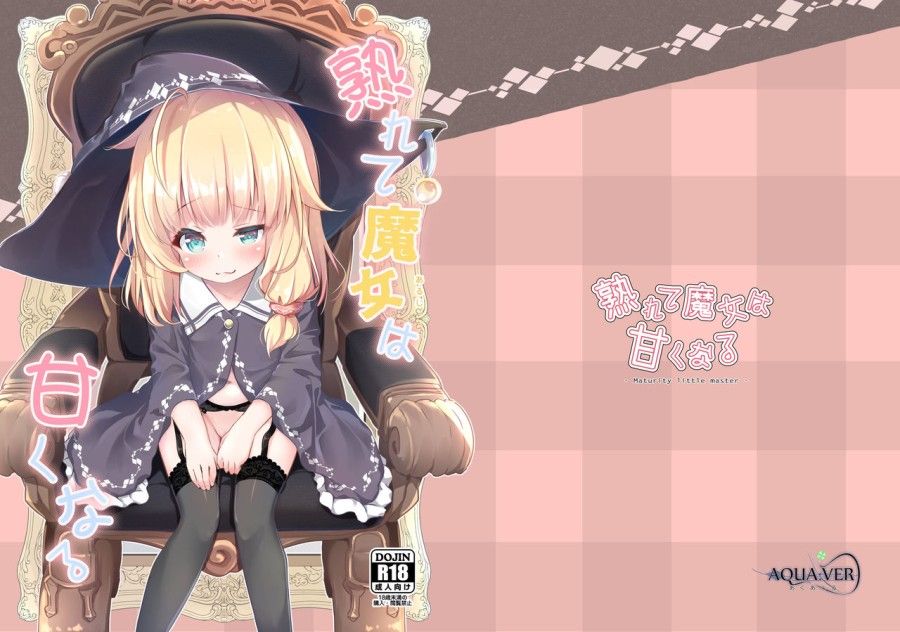 Urete Aruji Wa Amaku Naru Oneshot page 2 - Giả Dược