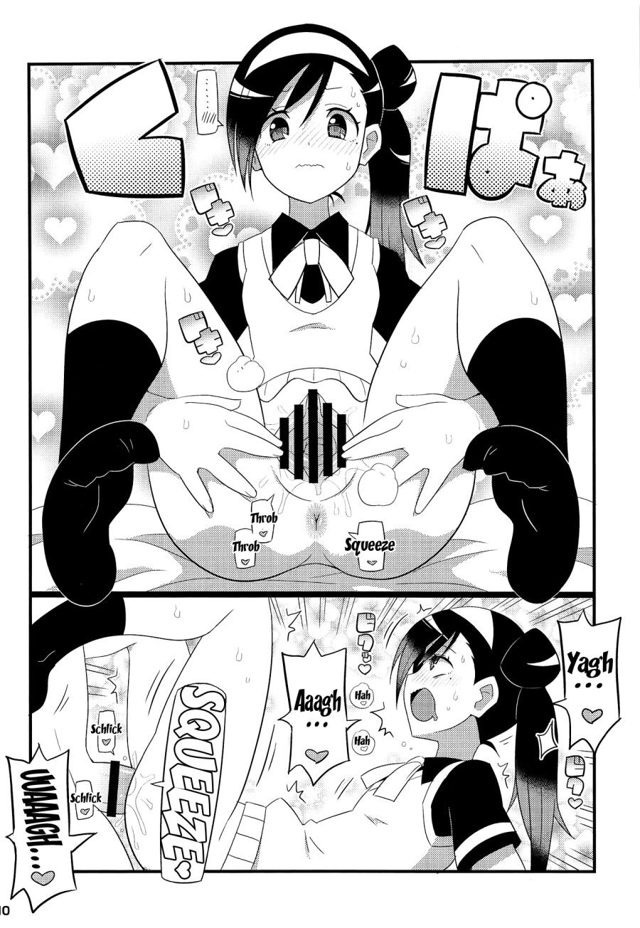 Uruka-chan To Fuminocchi O Aheraseru Hon Oneshot page 12 - Giả Dược
