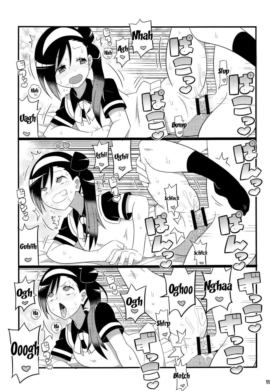 Uruka-chan To Fuminocchi O Aheraseru Hon Oneshot page 13 - Giả Dược