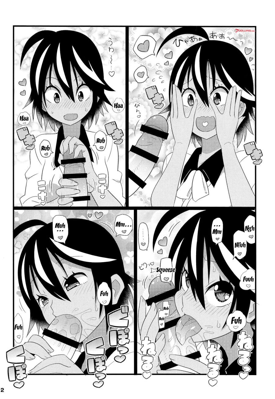 Uruka-chan To Fuminocchi O Aheraseru Hon Oneshot page 4 - Giả Dược
