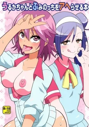 Uruka-chan To Fuminocchi O Aheraseru Hon