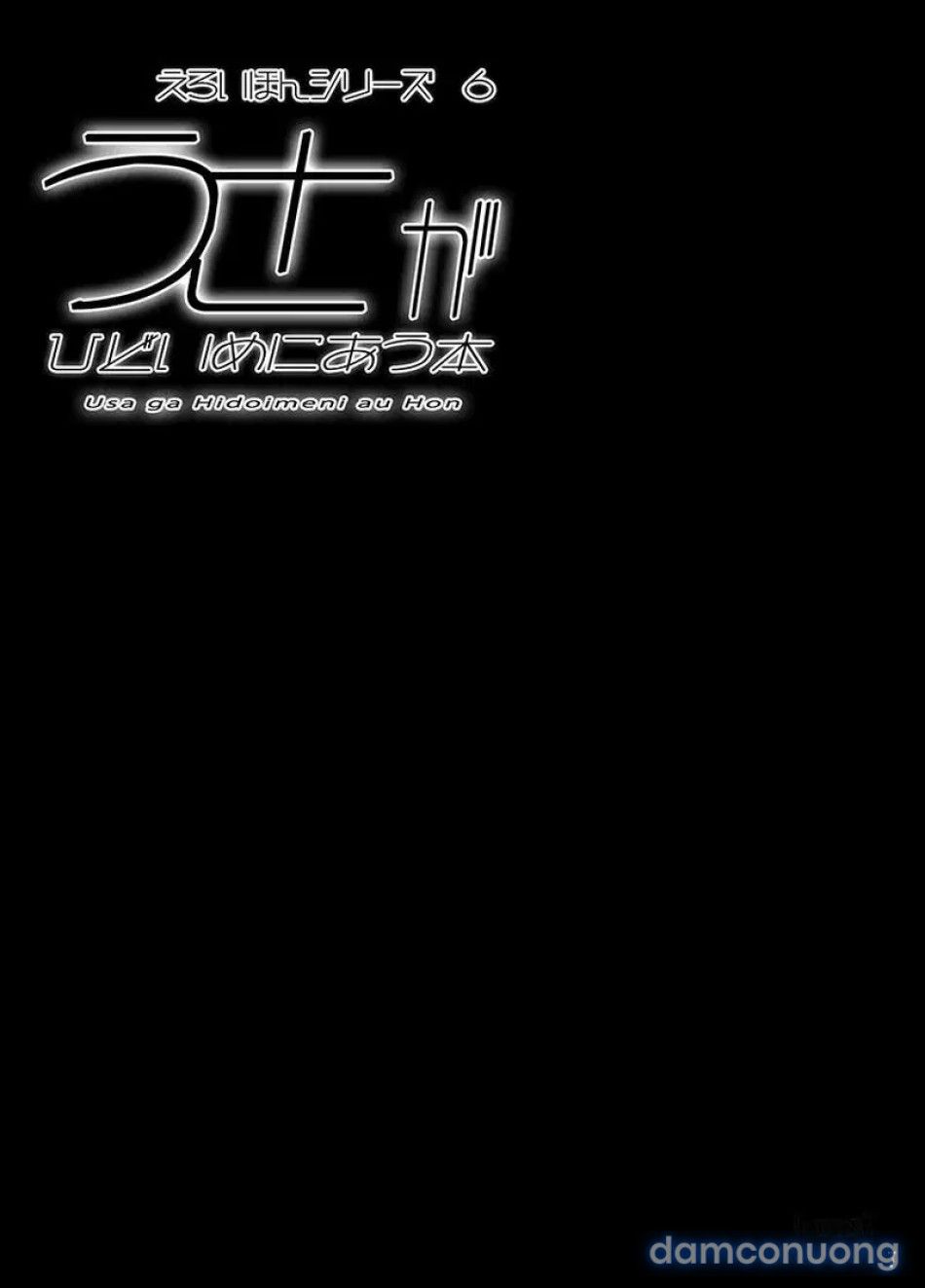 đọc truyện Usa Ga Hidoi Me Ni Au Honn Chương 1 ảnh 7 tại Thiên Thai Truyện