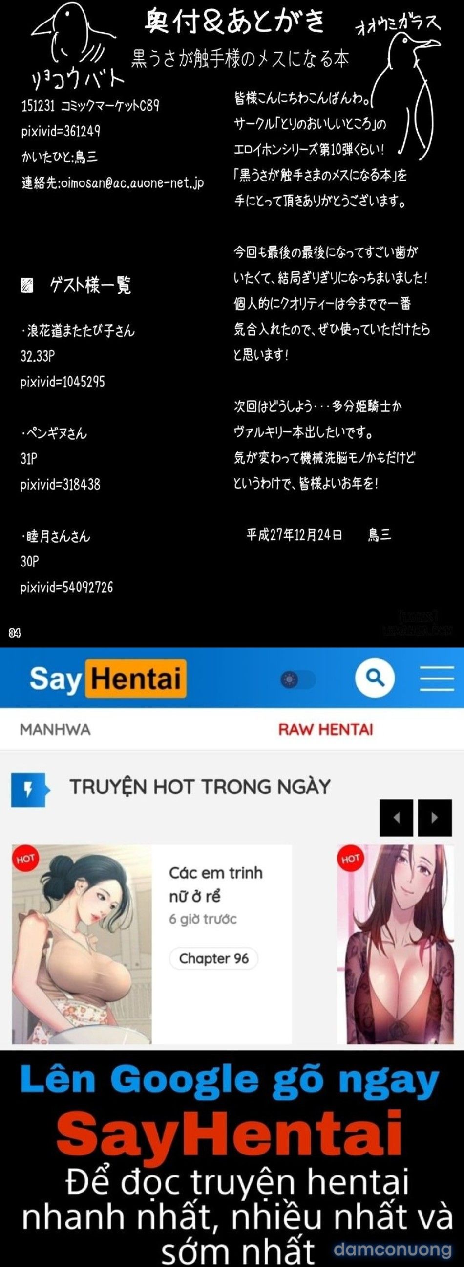 đọc truyện Usa Ga Hidoi Me Ni Au Honn Chương 3 ảnh 37 tại Thiên Thai Truyện