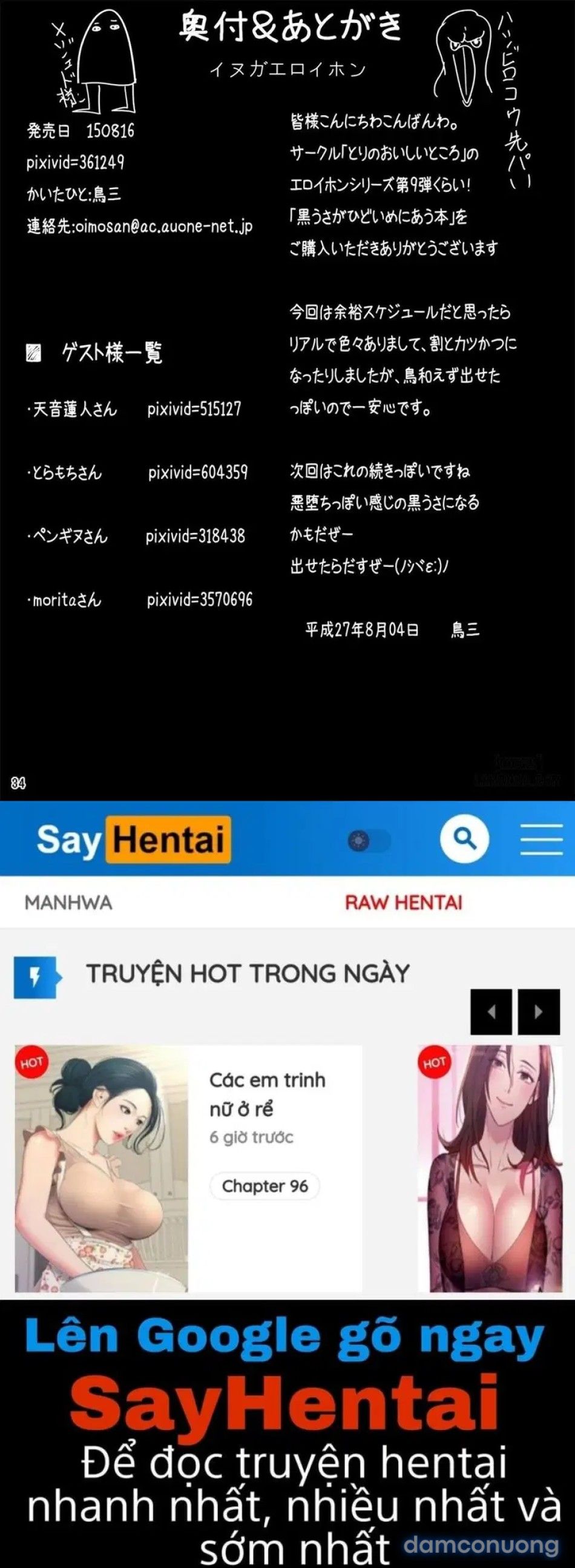 đọc truyện Usa Ga Hidoi Me Ni Au Honn Chương 4 ảnh 34 tại Thiên Thai Truyện