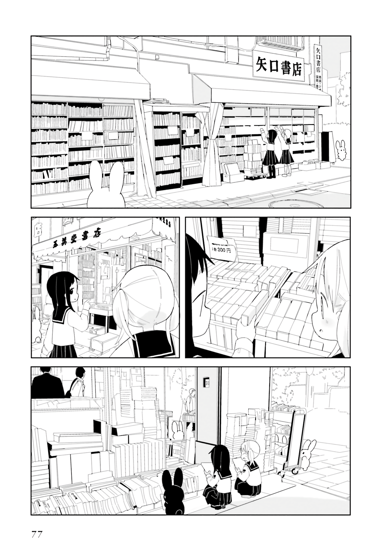 đọc truyện Usagi No Furafura Chương 5 ảnh 4 tại Thiên Thai Truyện