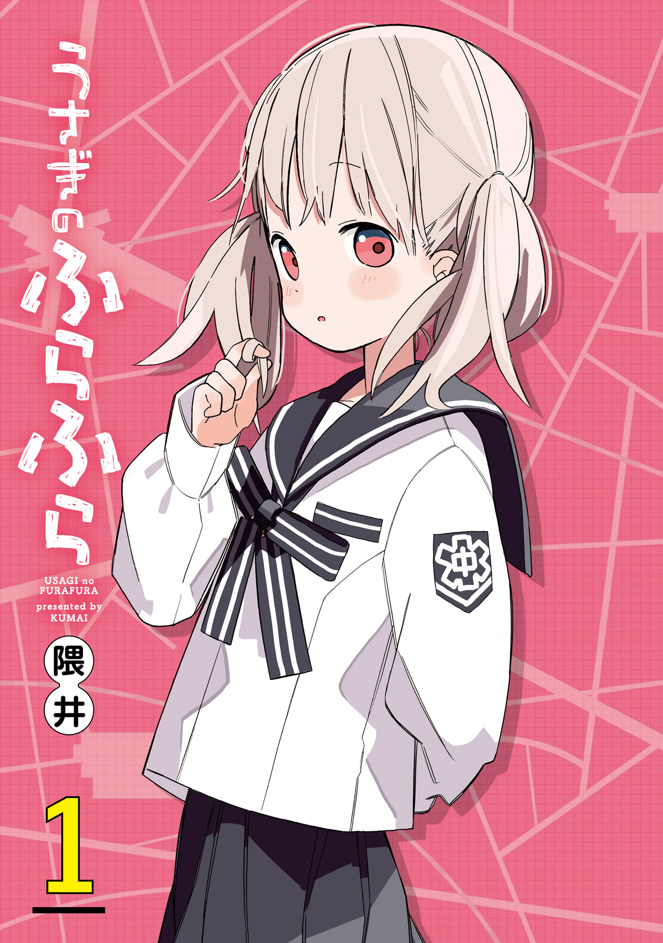 đọc truyện Usagi No Furafura Chương 9 ảnh 5 tại Thiên Thai Truyện