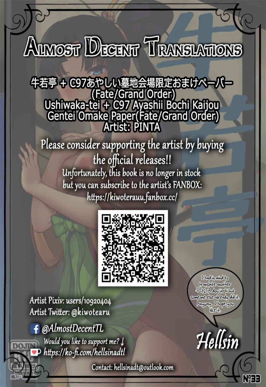 Ushiwaka-tei, Ayashii Bochi Kaijou Gentei Omake Paper (fate/grand Order) Oneshot page 3 - Giả Dược