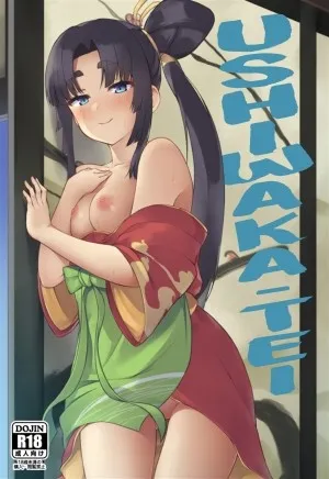 Ushiwaka-tei, Ayashii Bochi Kaijou Gentei Omake Paper (fate/grand Order)