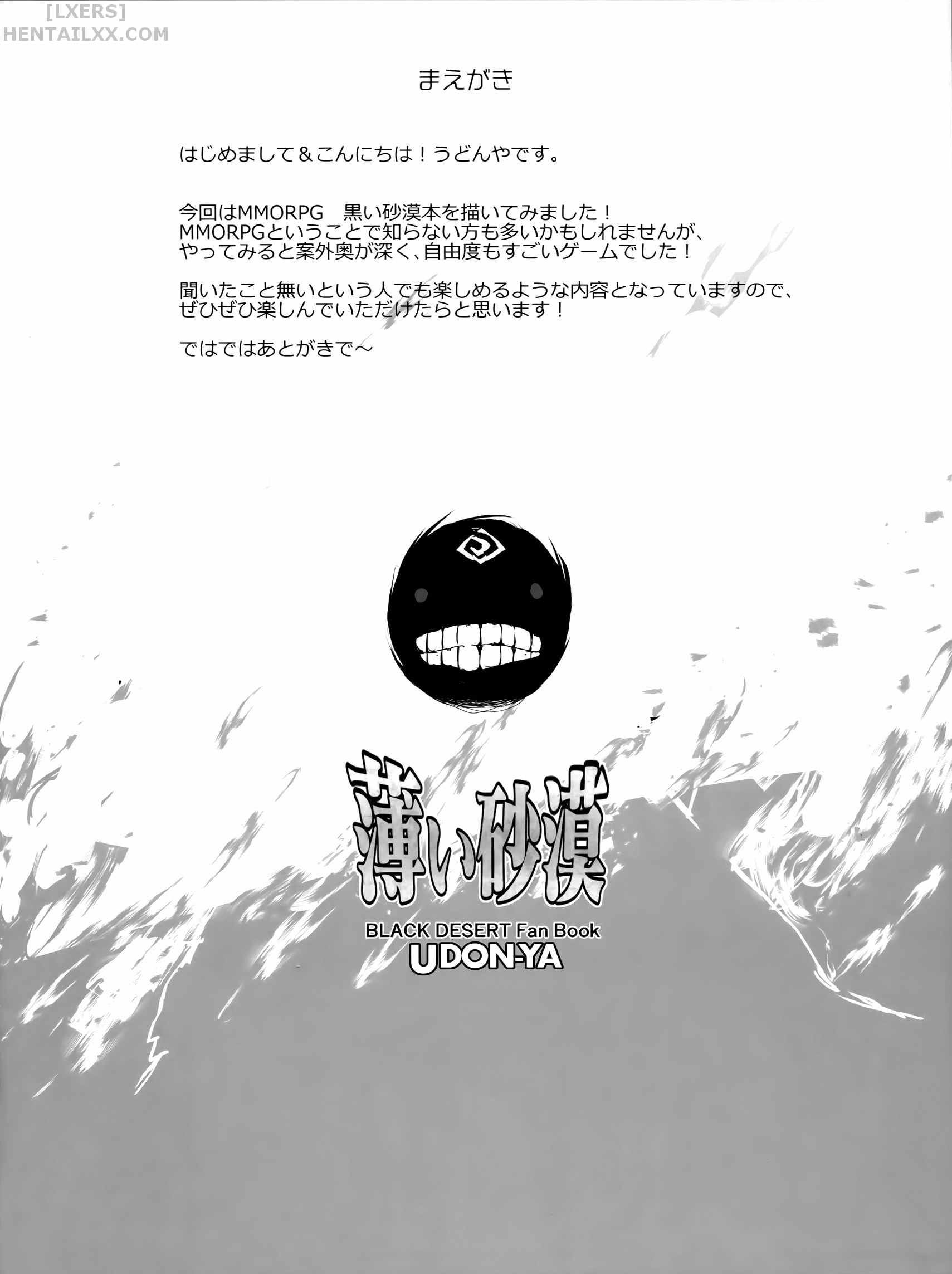 đọc truyện Usui Sabaku Oneshot ảnh 3 tại Giả Dược