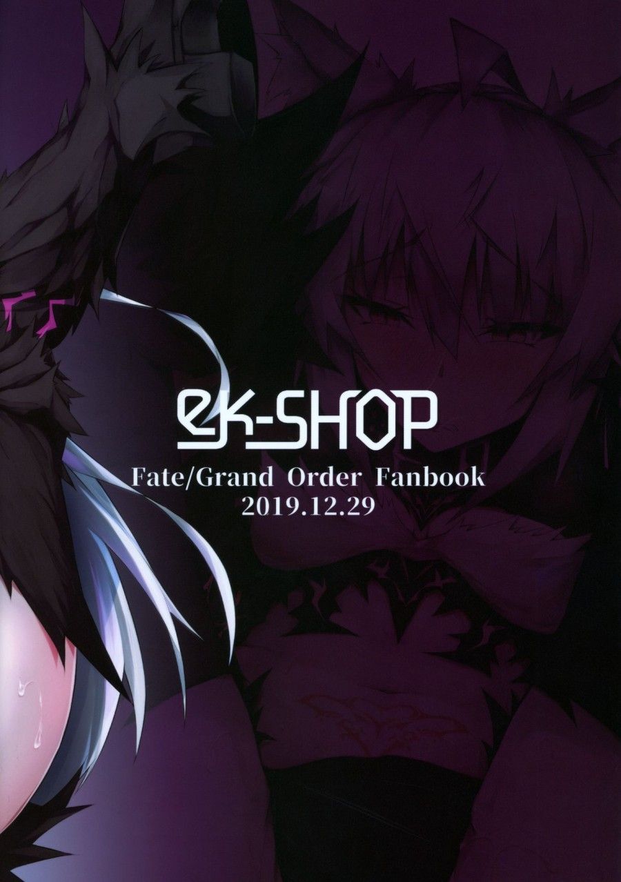 Uterus Bond Break -kizuna No Akashi- Oneshot page 31 - Giả Dược