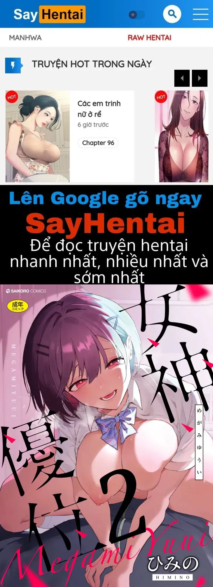 đọc truyện Ưu Thế Của Nữ Thần (buổi Dạy Kèm Của Thầy) Chương 3 ảnh 2 tại Thiên Thai Truyện