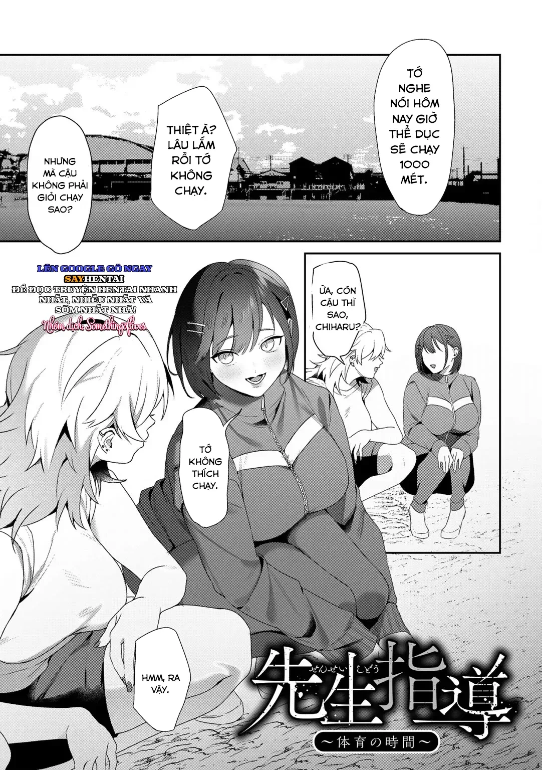 đọc truyện Ưu Thế Của Nữ Thần (buổi Dạy Kèm Của Thầy) Chương 3 ảnh 3 tại Thiên Thai Truyện