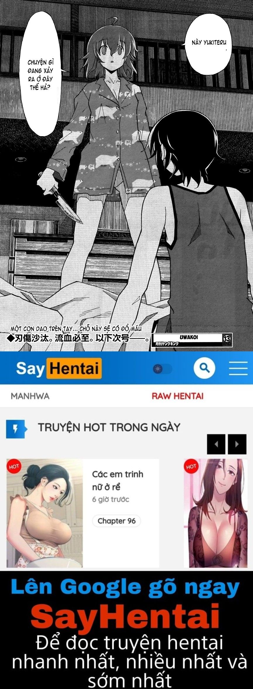 đọc truyện Uwakoi Chương 13 ảnh 26 tại Thiên Thai Truyện