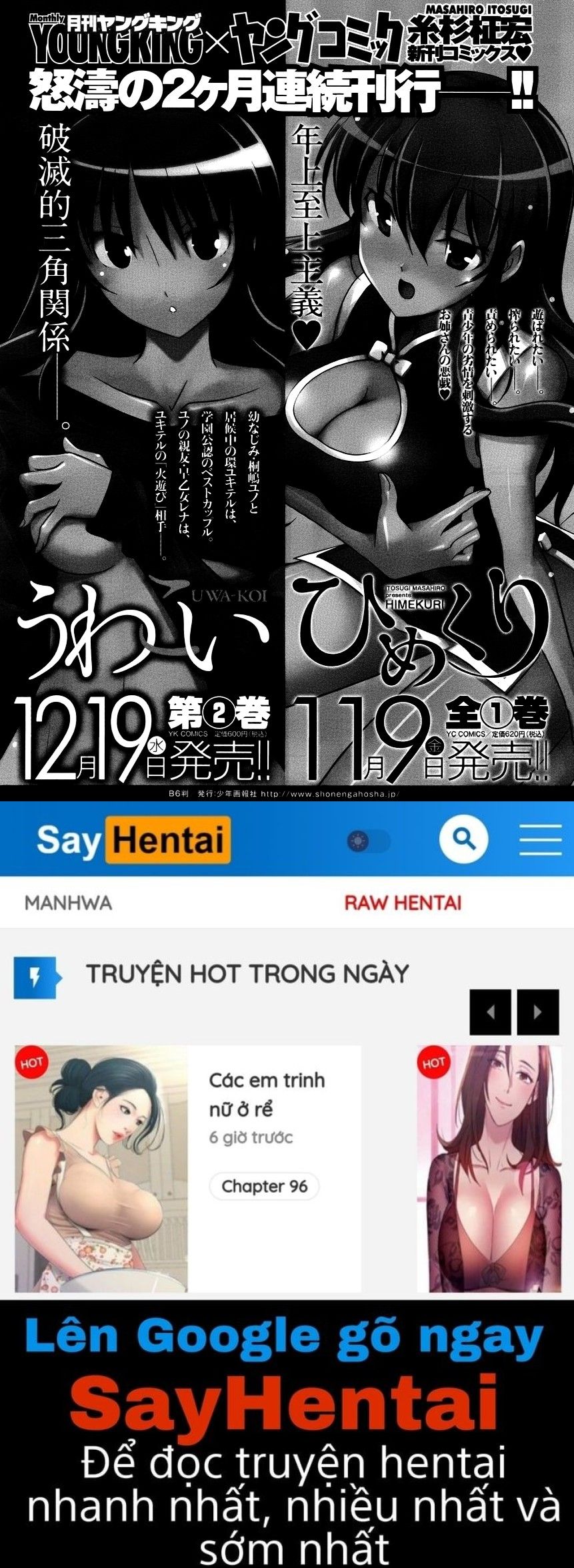 đọc truyện Uwakoi Chương 14 ảnh 28 tại Thiên Thai Truyện