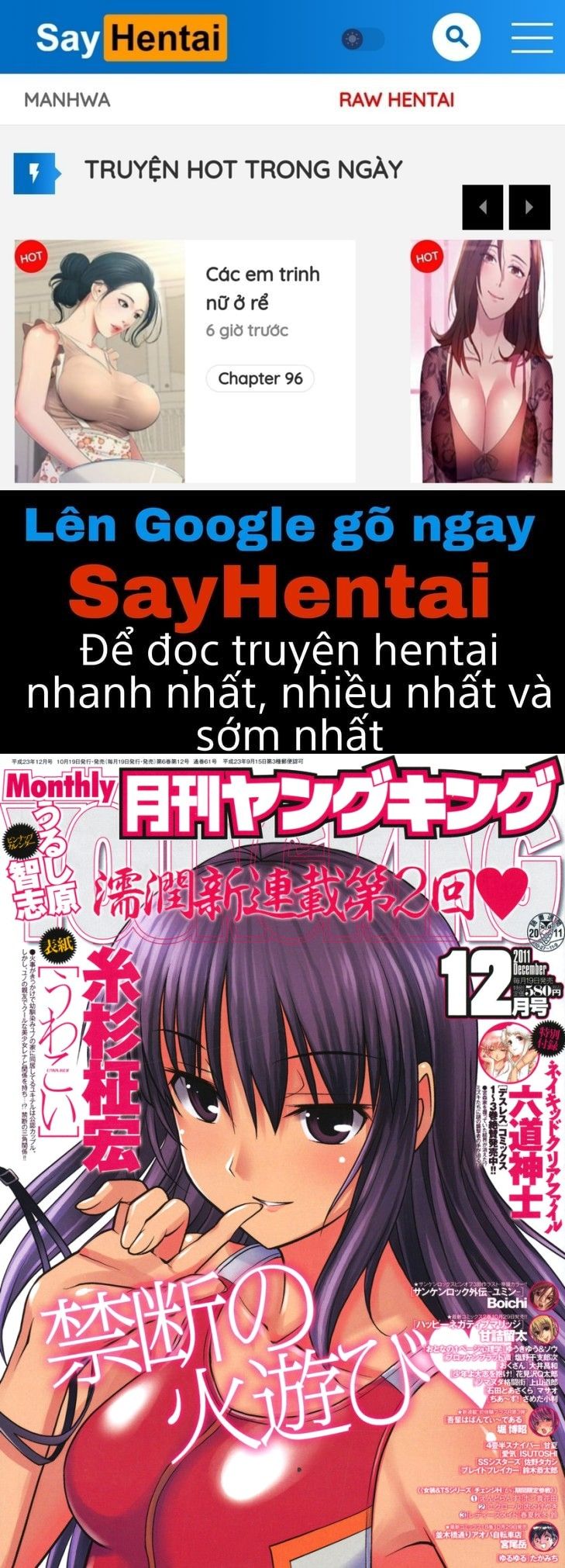 đọc truyện Uwakoi Chương 2 ảnh 1 tại Thiên Thai Truyện