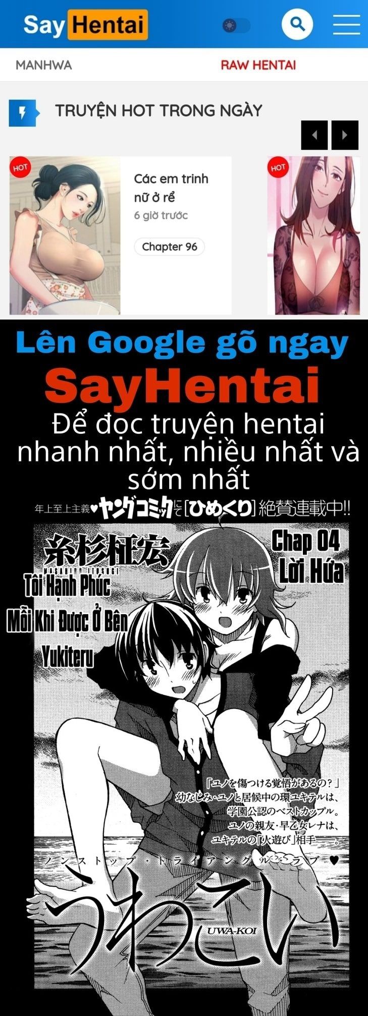 đọc truyện Uwakoi Chương 4 ảnh 1 tại Thiên Thai Truyện