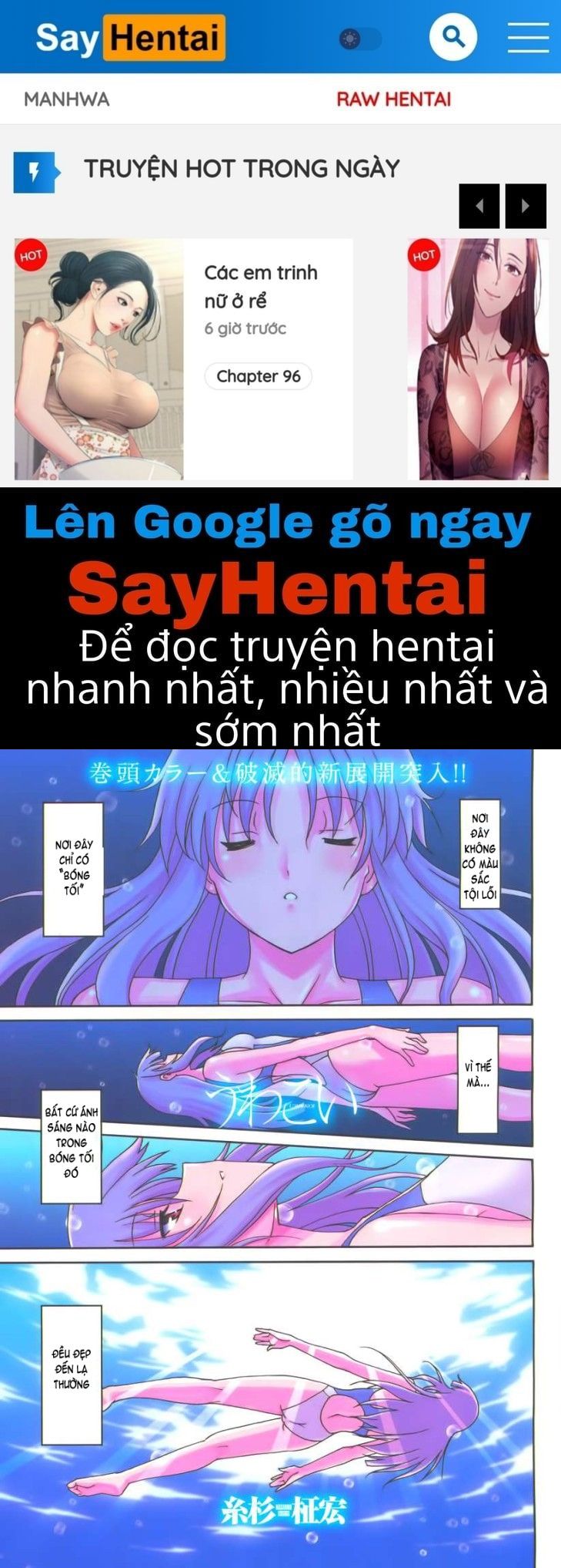 đọc truyện Uwakoi Chương 7 ảnh 1 tại Giả Dược
