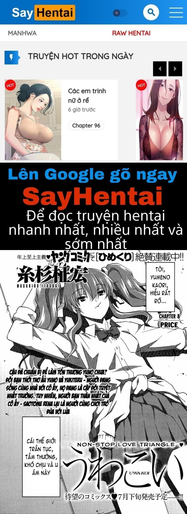 đọc truyện Uwakoi Chương 8 ảnh 1 tại Thiên Thai Truyện