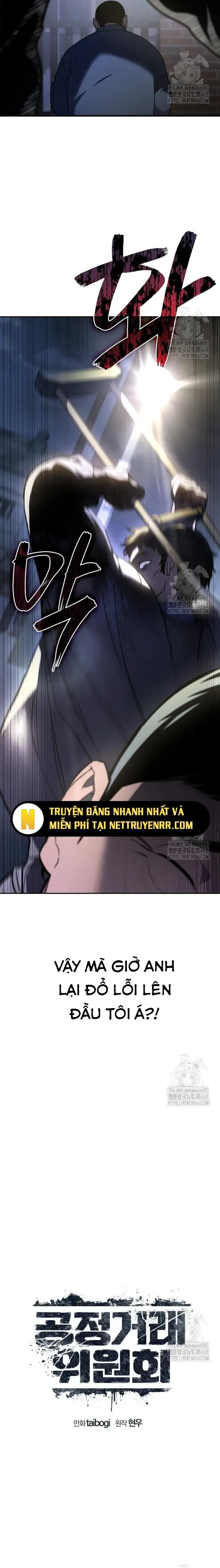 đọc truyện Uỷ Ban Thương Mại Công Bằng Chương 4 ảnh 7 tại Thiên Thai Truyện