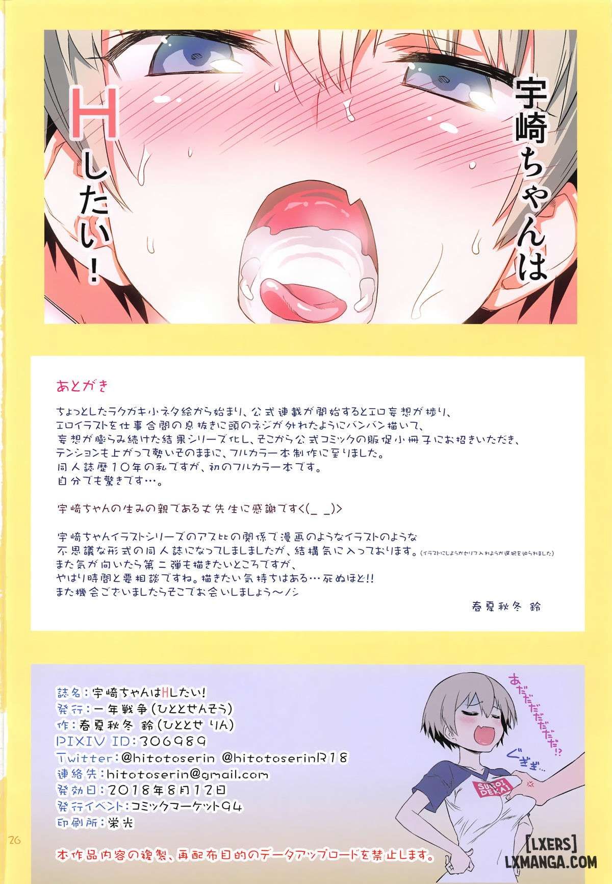 đọc truyện Uzaki-chan Wa H Shitai! Chương 1 ảnh 26 tại Thiên Thai Truyện