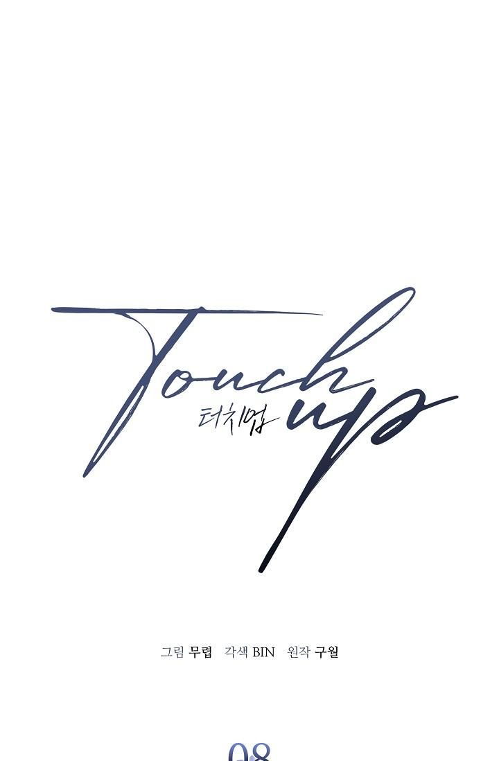 đọc truyện Va Chạm Chương 8 ảnh 17 tại Thiên Thai Truyện