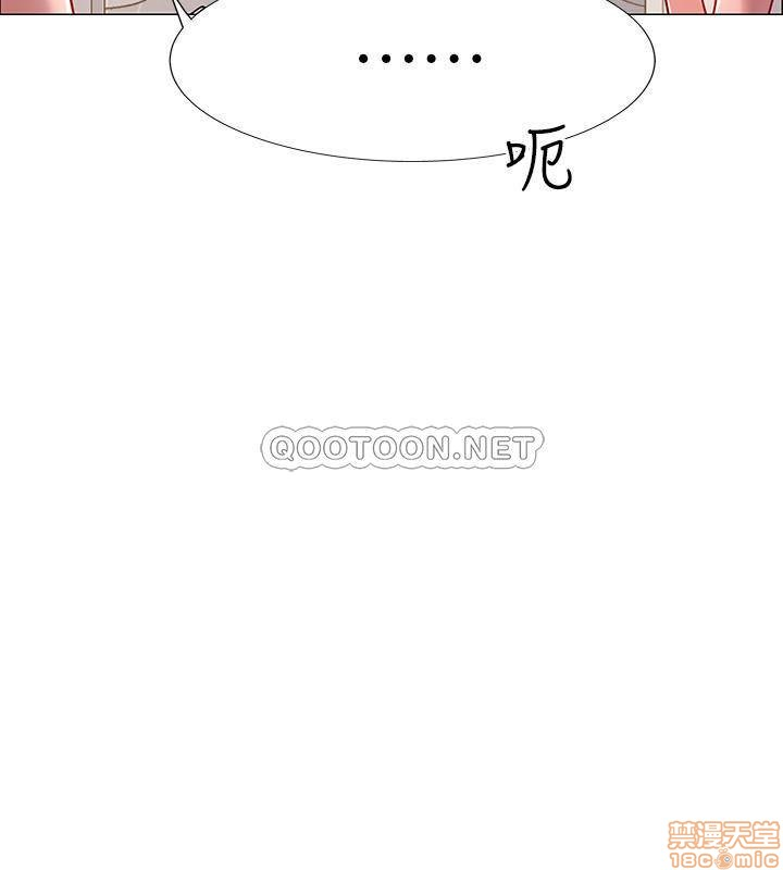 đọc truyện Vã Lắm Rồi! Chương 3 ảnh 35 tại Giả Dược