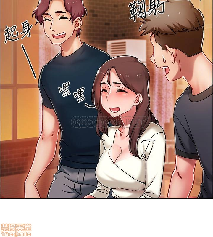 đọc truyện Vã Lắm Rồi! Chương 4 ảnh 19 tại Giả Dược