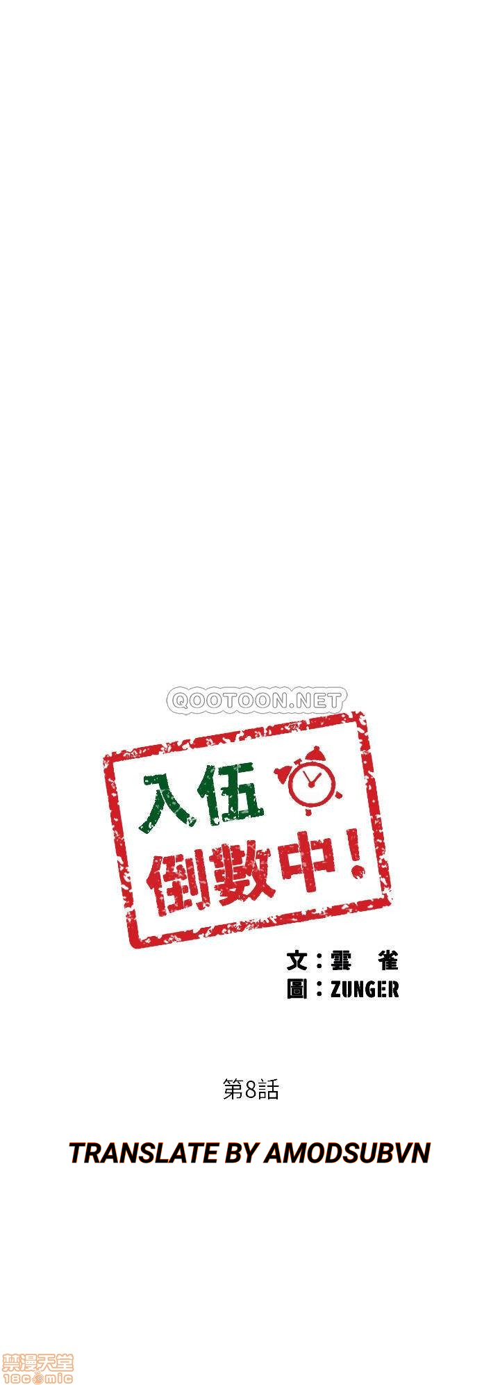 đọc truyện Vã Lắm Rồi! Chương 8 ảnh 3 tại Giả Dược