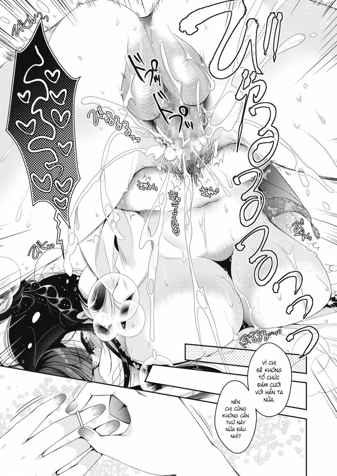 đọc truyện Và Rồi, Cô Ấy Đã Kết Hôn! Oneshot ảnh 30 tại Thiên Thai Truyện