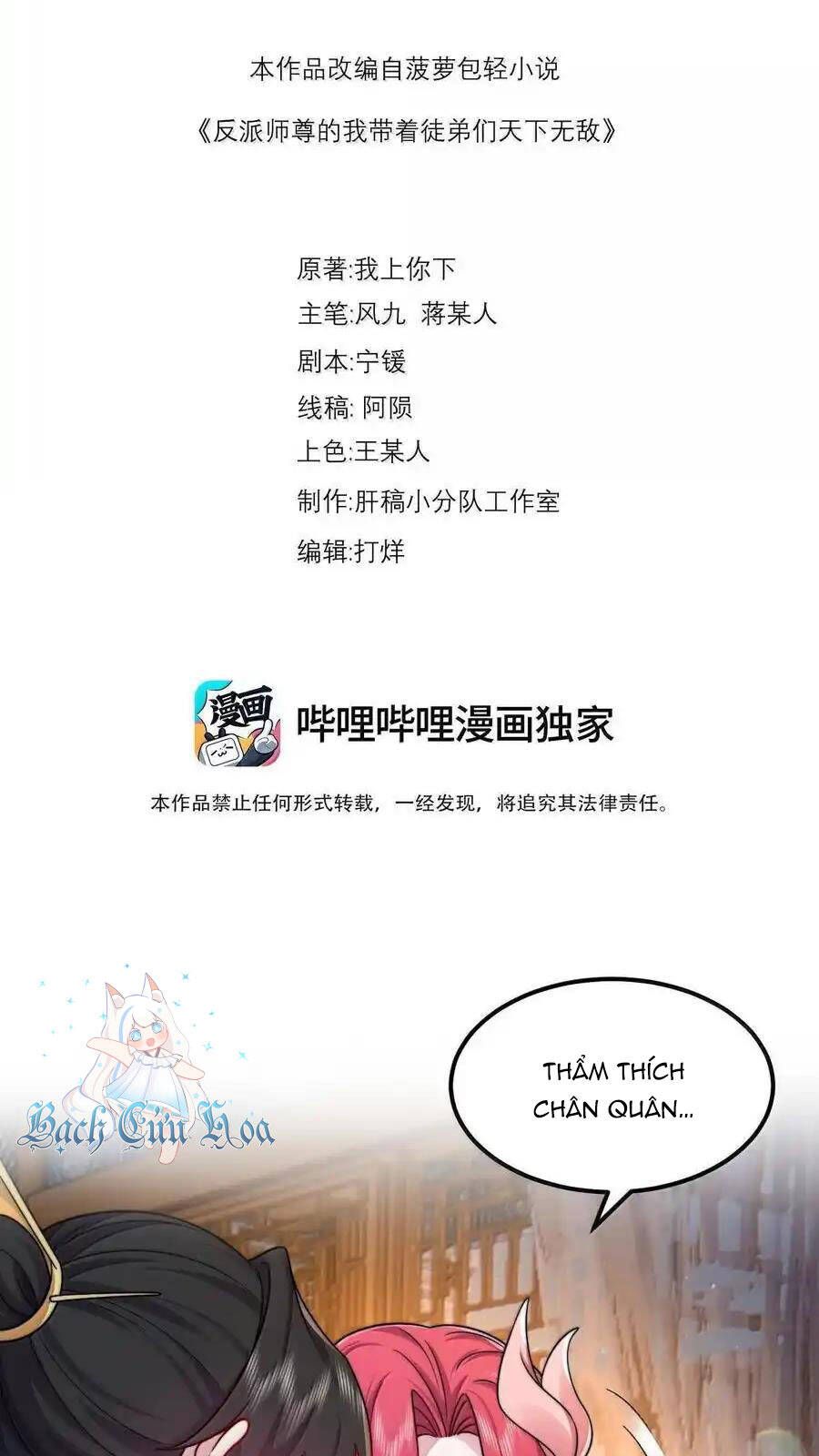 đọc truyện Vai Ác Sư Tôn Mang Theo Các Đồ Đệ Vô Địch Thiên Hạ Chương 116 ảnh 2 tại Thiên Thai Truyện