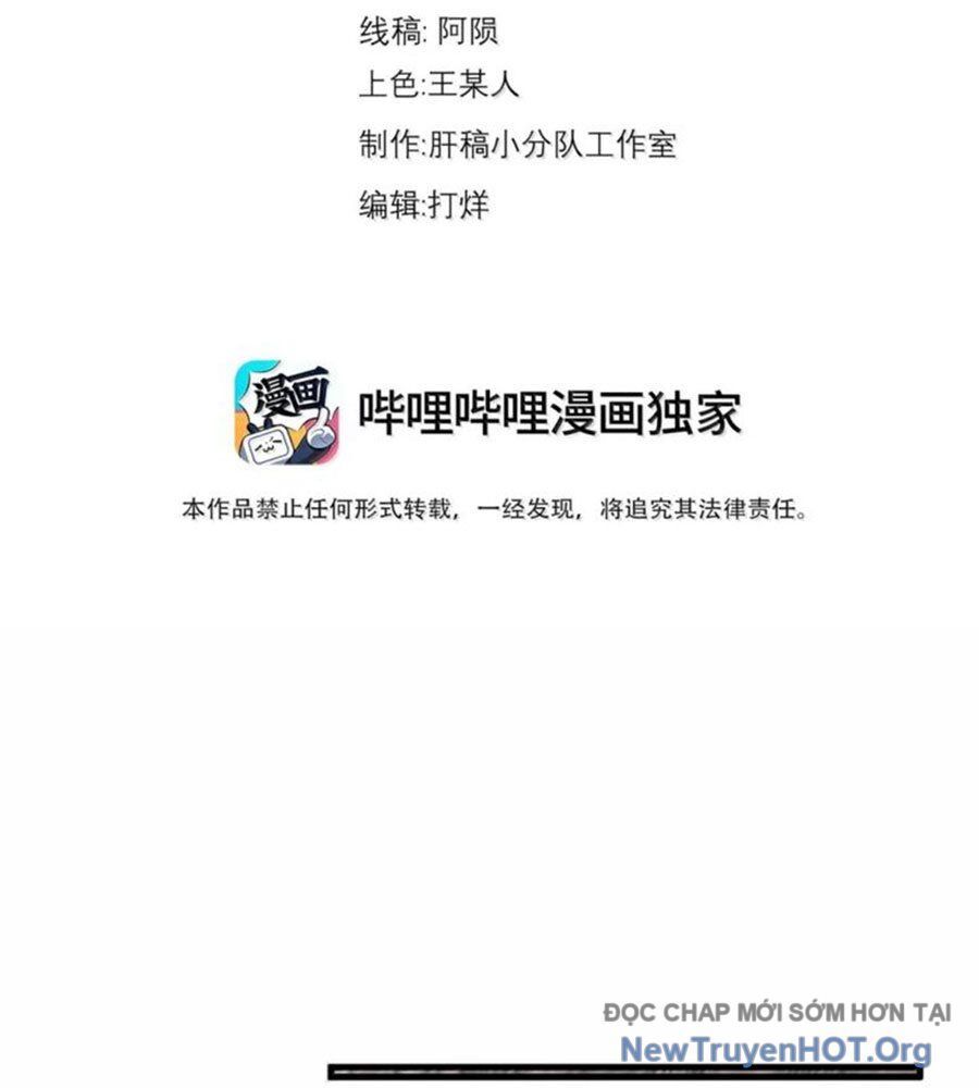 đọc truyện Vai Ác Sư Tôn Mang Theo Các Đồ Đệ Vô Địch Thiên Hạ Chương 181 ảnh 5 tại Thiên Thai Truyện