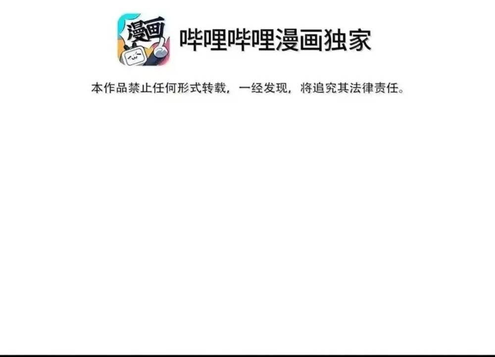 đọc truyện Vai Ác Sư Tôn Mang Theo Các Đồ Đệ Vô Địch Thiên Hạ Chương 193 ảnh 7 tại Thiên Thai Truyện