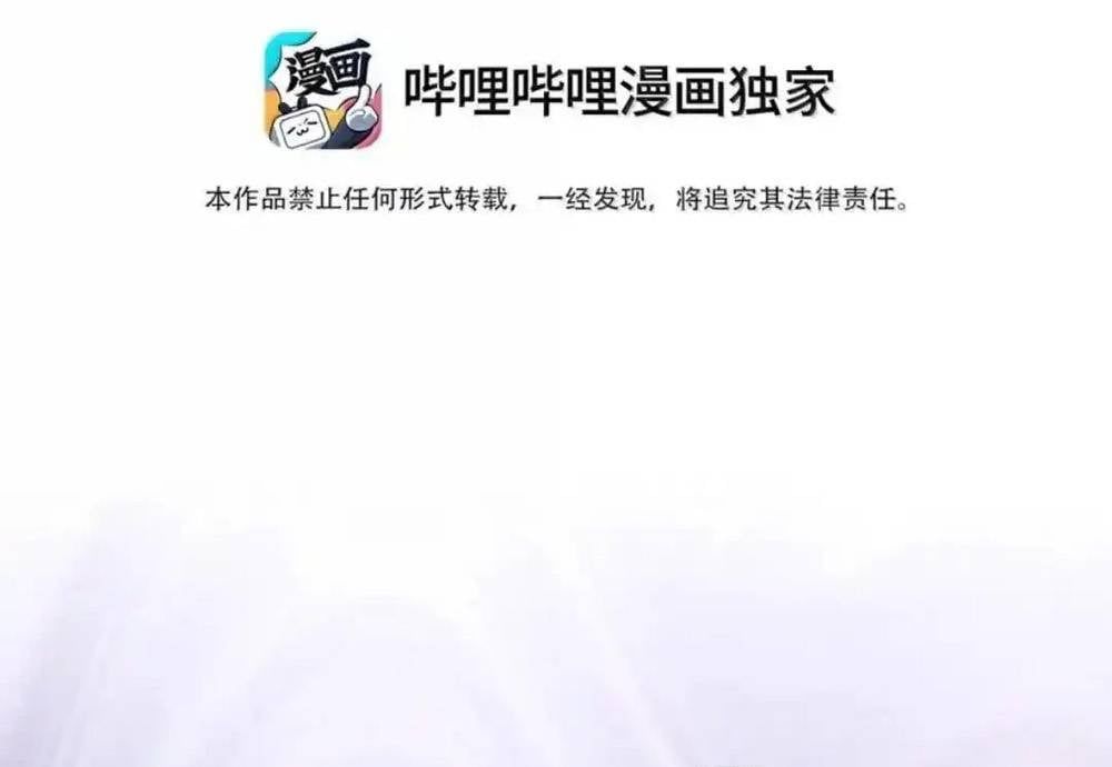 đọc truyện Vai Ác Sư Tôn Mang Theo Các Đồ Đệ Vô Địch Thiên Hạ Chương 195 ảnh 7 tại Thiên Thai Truyện