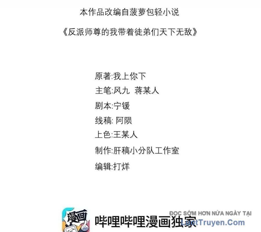 đọc truyện Vai Ác Sư Tôn Mang Theo Các Đồ Đệ Vô Địch Thiên Hạ Chương 196 ảnh 6 tại Thiên Thai Truyện