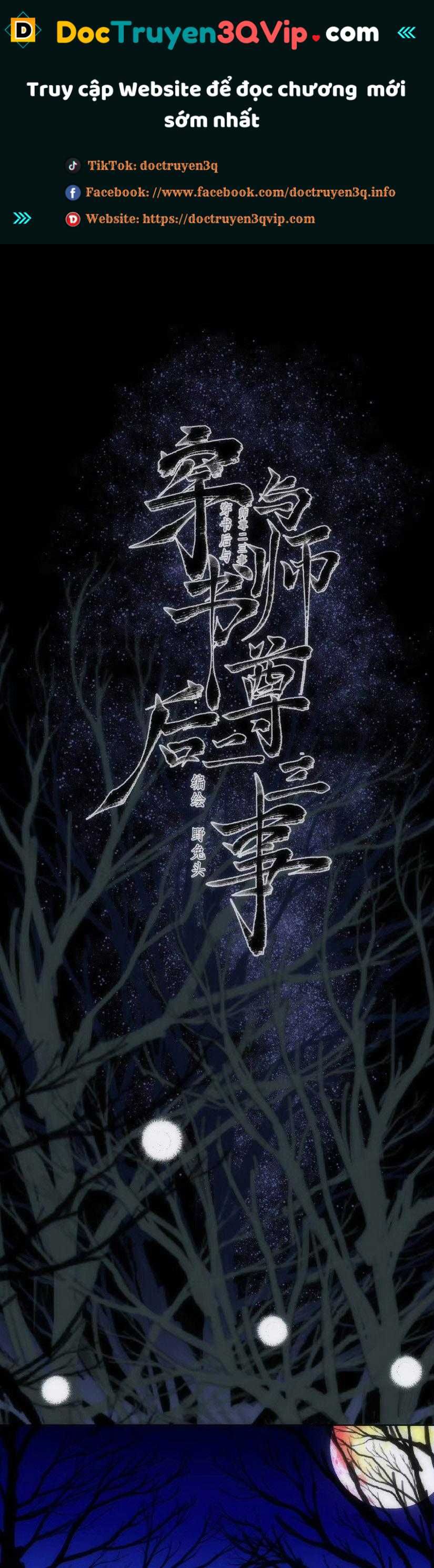 đọc truyện Vài Câu Chuyện Với Sư Tôn Sau Khi Xuyên Sách Chương 47 ảnh 2 tại Thiên Thai Truyện