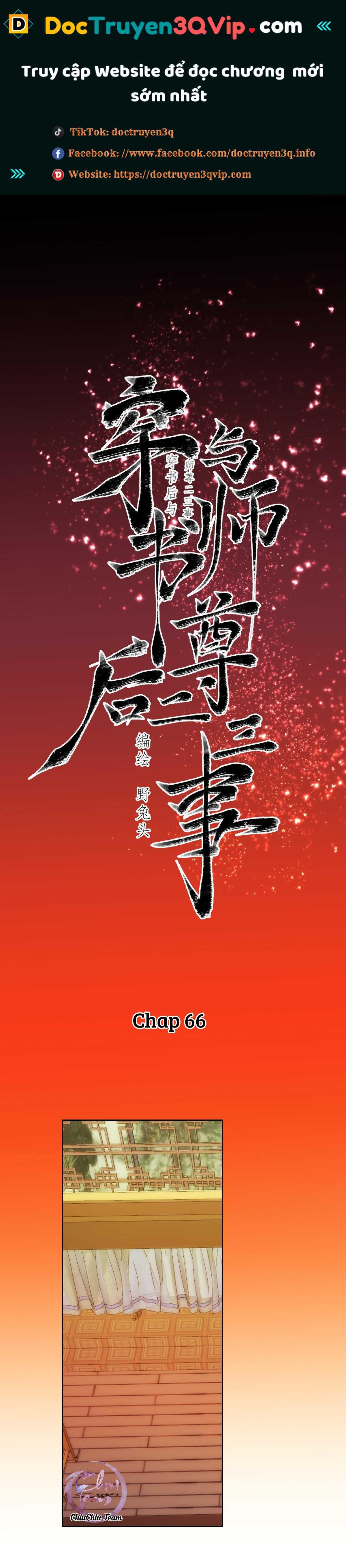 đọc truyện Vài Câu Chuyện Với Sư Tôn Sau Khi Xuyên Sách Chương 65 ảnh 2 tại Thiên Thai Truyện