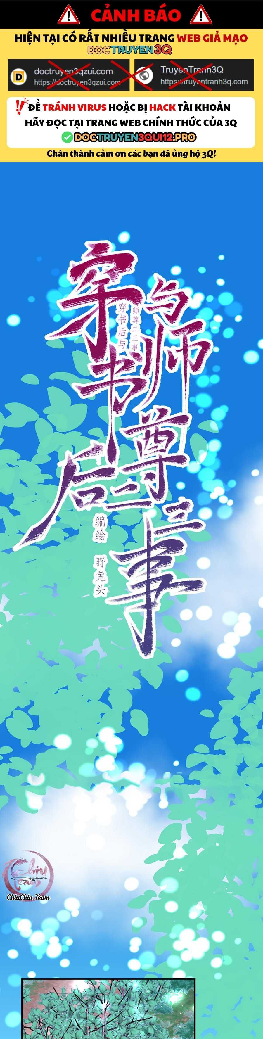 đọc truyện Vài Câu Chuyện Với Sư Tôn Sau Khi Xuyên Sách Chương 77.1 ảnh 3 tại Thiên Thai Truyện