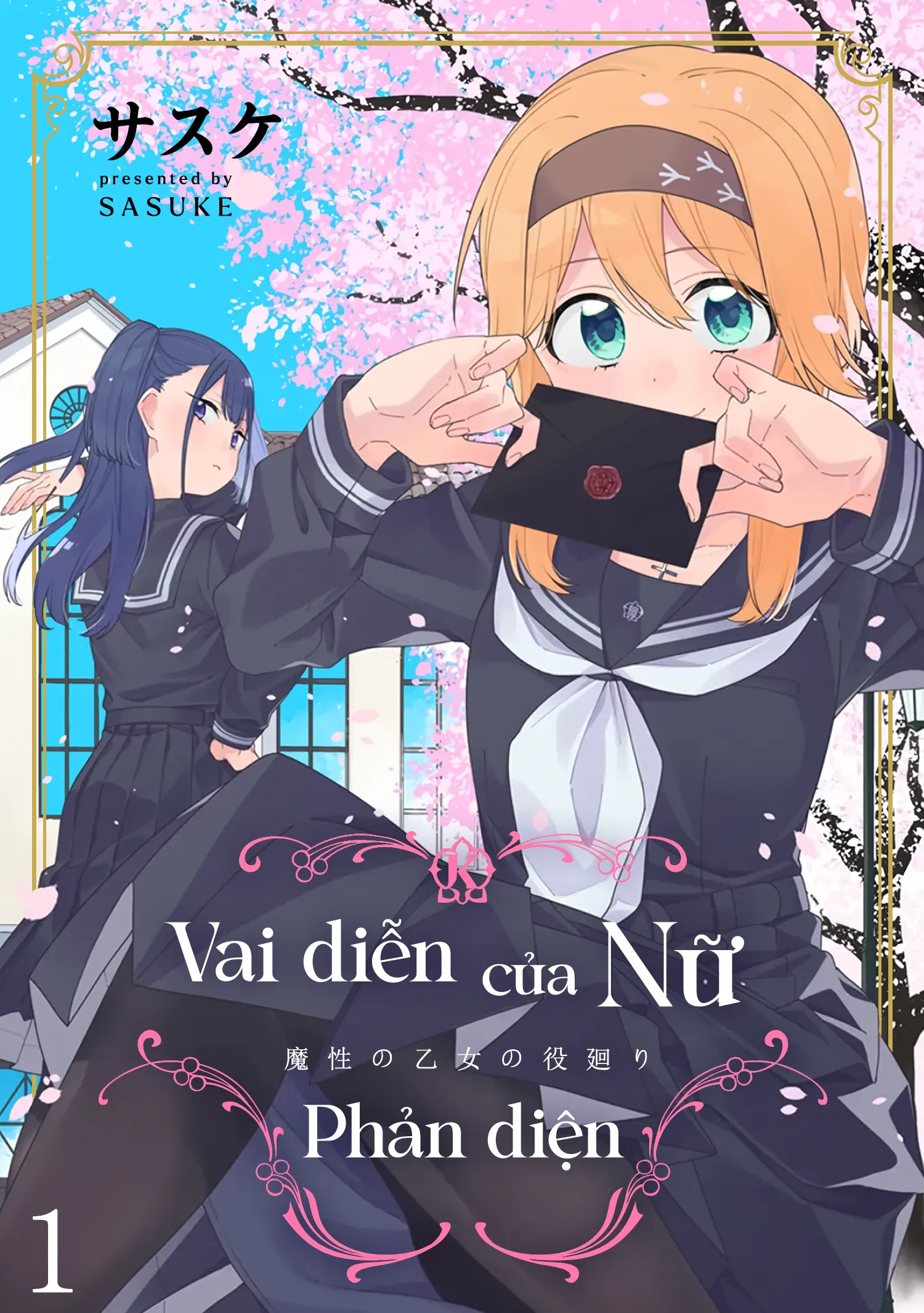 Vai Diễn Của Nữ Phản Diện