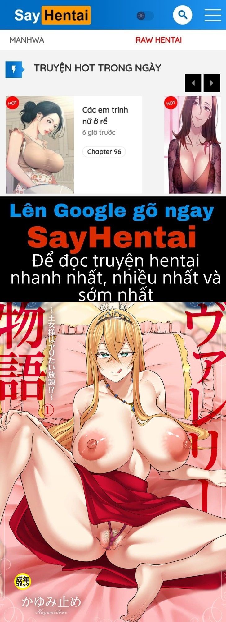 đọc truyện Valerie Monogatari Chương 1 ảnh 1 tại Giả Dược