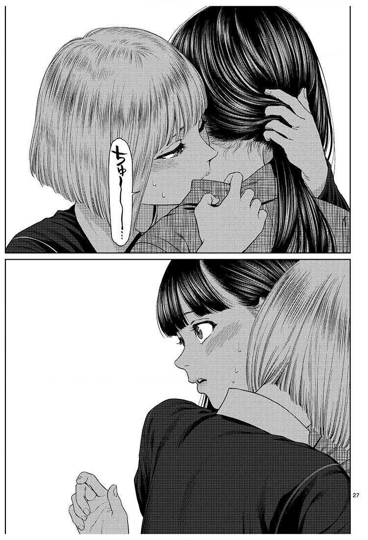 đọc truyện Vampeerz Chương 1 ảnh 30 tại Thiên Thai Truyện