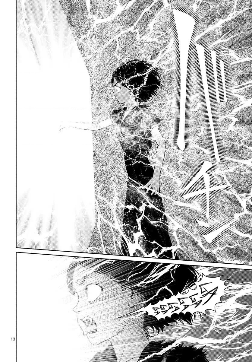 đọc truyện Vampeerz Chương 11 ảnh 14 tại Thiên Thai Truyện