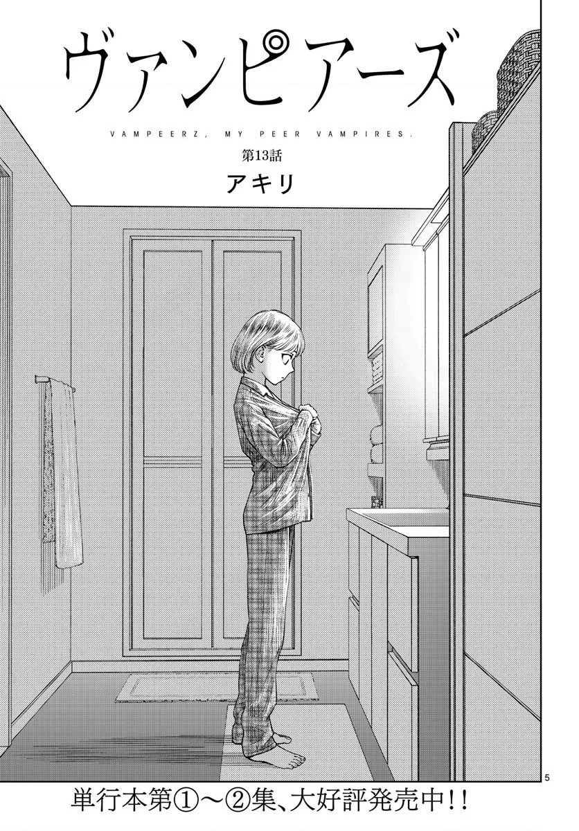 đọc truyện Vampeerz Chương 13 ảnh 7 tại Thiên Thai Truyện