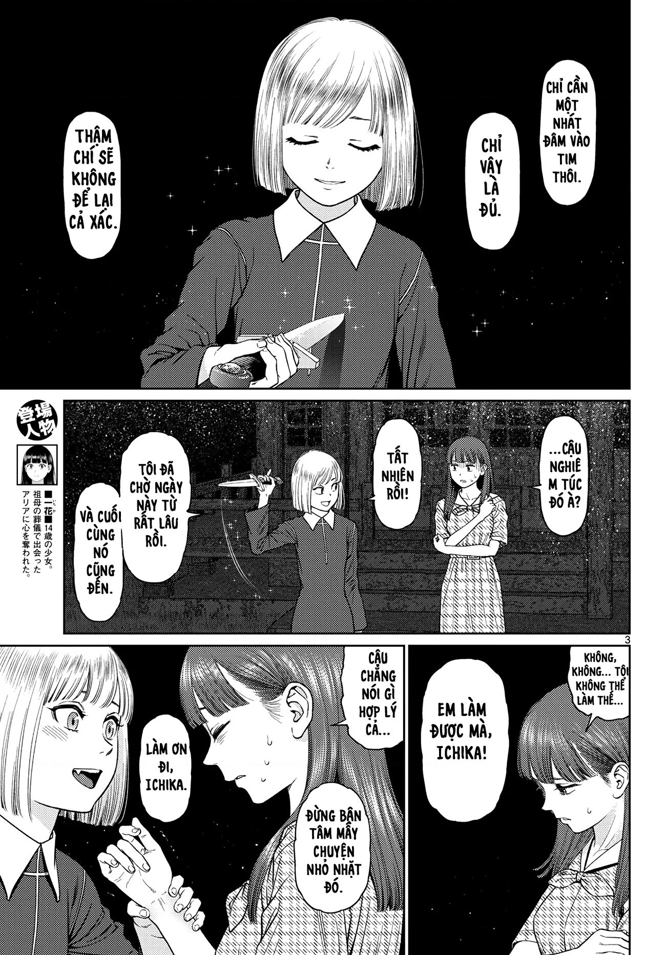 đọc truyện Vampeerz Chương 3 ảnh 5 tại Thiên Thai Truyện