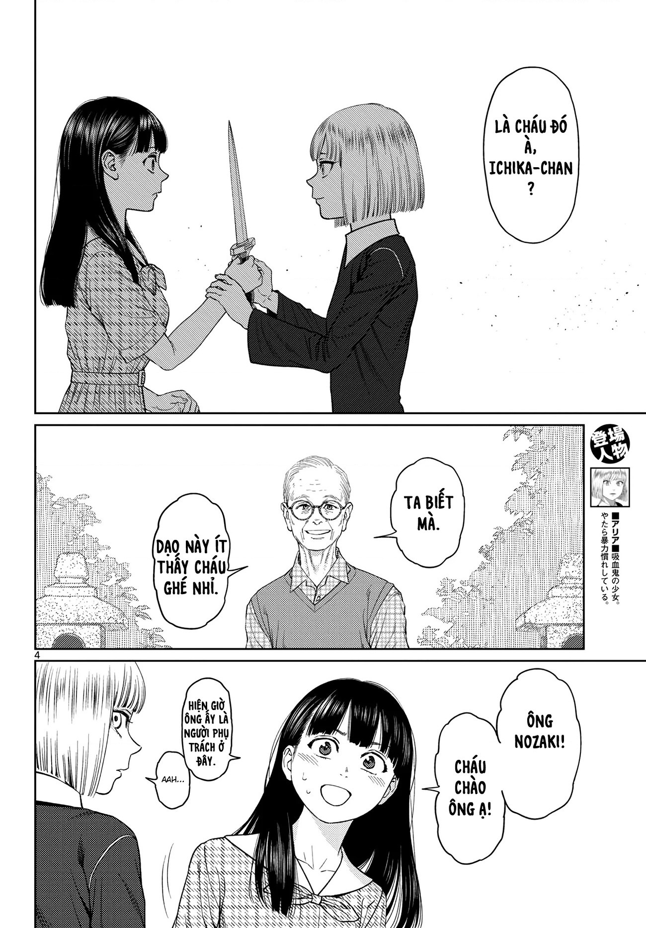 đọc truyện Vampeerz Chương 3 ảnh 6 tại Thiên Thai Truyện