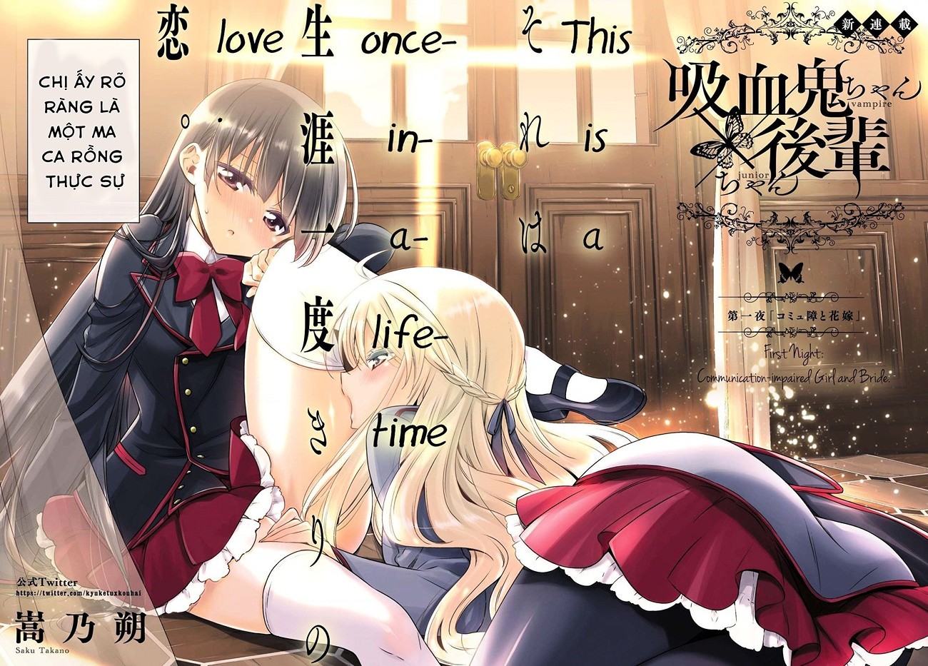 đọc truyện Vampire-chan X Junior-chan Chương 0 ảnh 3 tại Thiên Thai Truyện